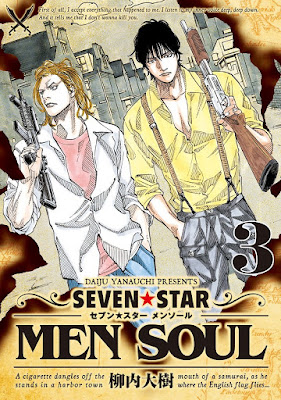 SEVEN☆STAR MEN SOUL 第01-03巻 SEVEN☆STAR MEN SOUL 第01-03巻 raw zip dl