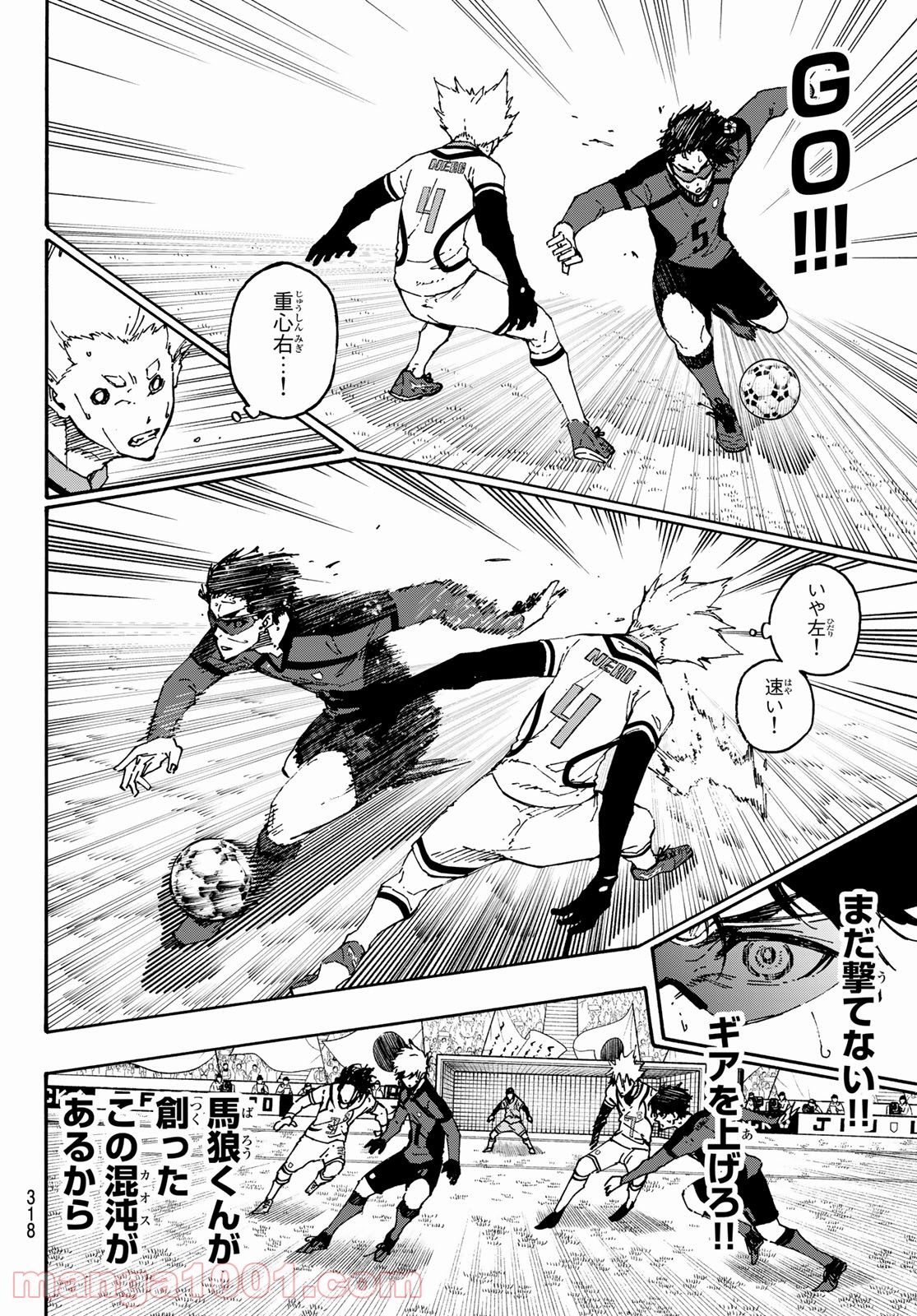 ブルーロック - Raw 【第133話】 - Manga1001.com