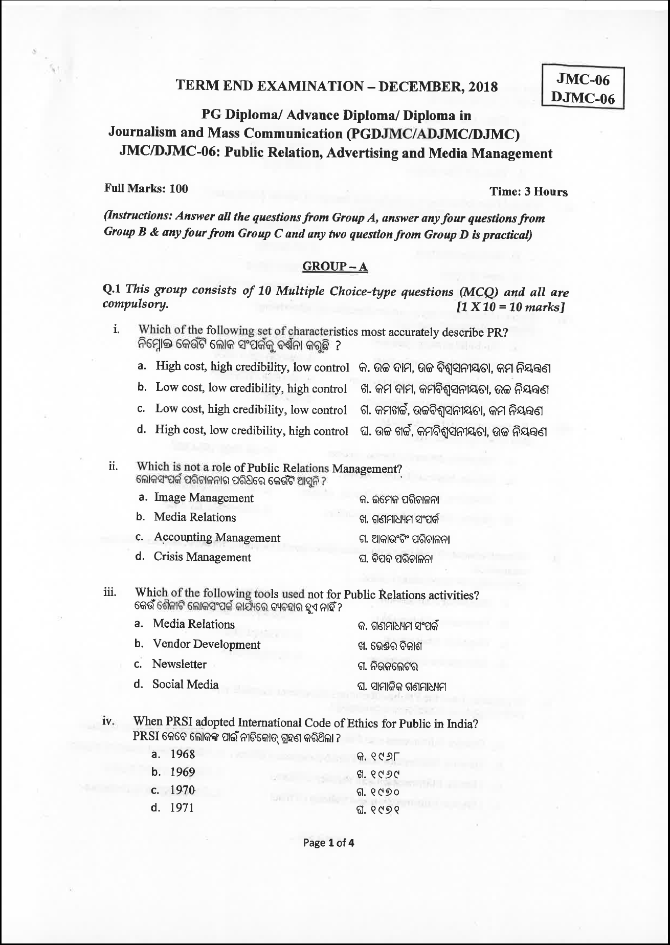 Challenges of media management pdf image