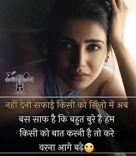 Attitude Status Attitude Status