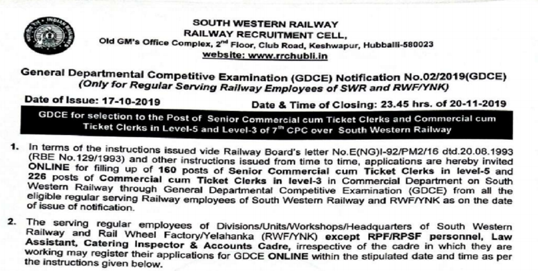 Railway Ticket Clerk Recruitment 2019 Notification