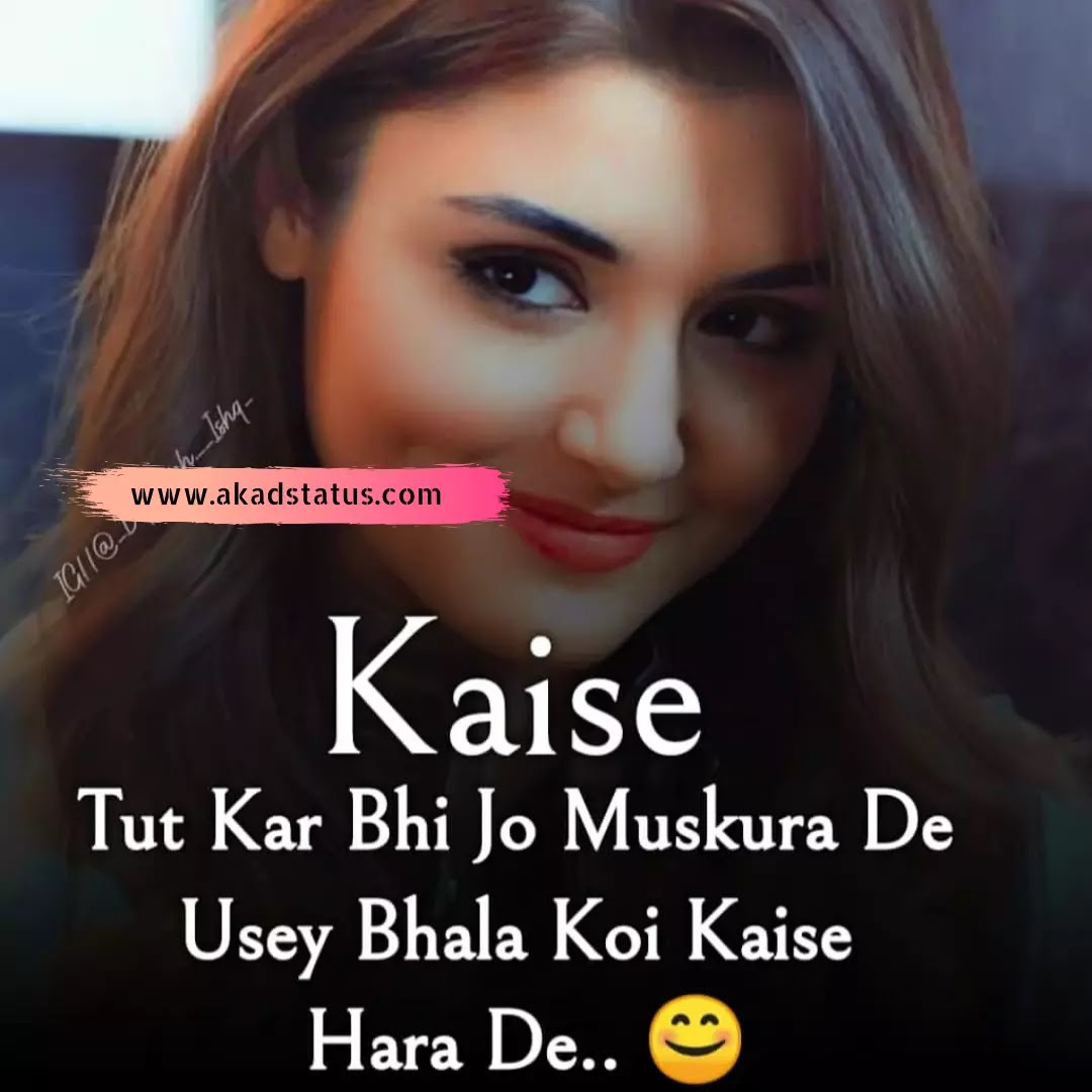 Hindi shayari images, shayari dayri hindi images, couple shayari, instagram love shayari images, couple fb shayari images, hindi shayari images, couple hindi shayari images
