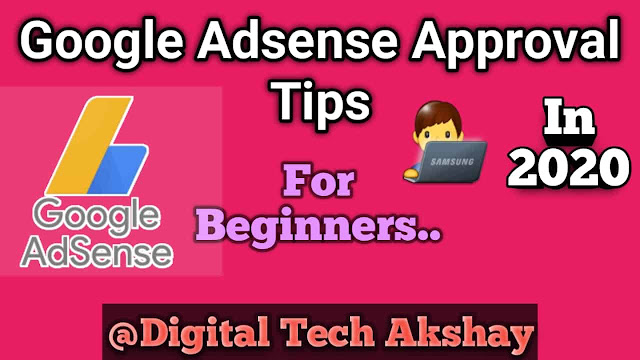 Top Google Adsense Approval Tips in 2020!  What points do we need to consider before accepting Google AdSense? How to get approval from google adsense,  google adsense approval tips and trick