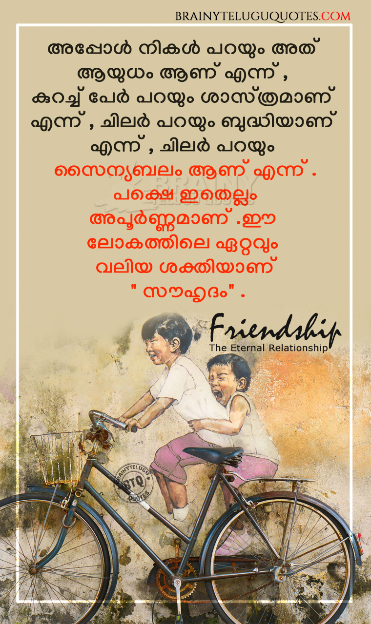 Friendship Quotes in MalayalamBest Malayalam Friendship Messages Free Download for whats app