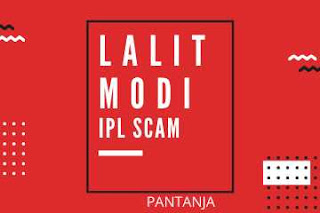 Lalit Modi ipl scam।