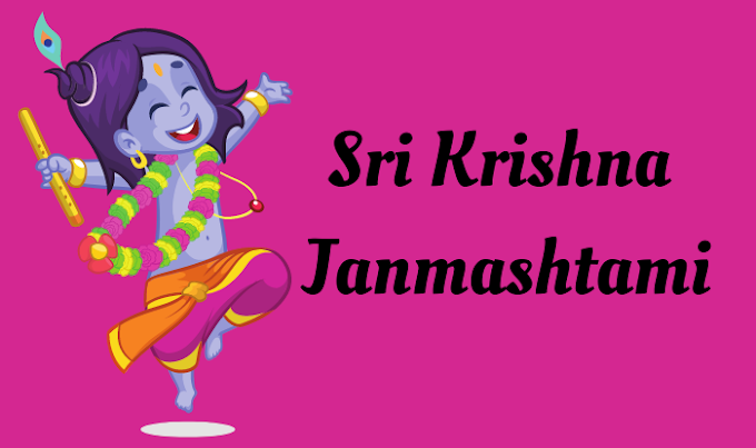 Facts and history about Krishna Janmashtami and details of Krishna janmashtami . 