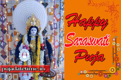  saraswati puja wishes images