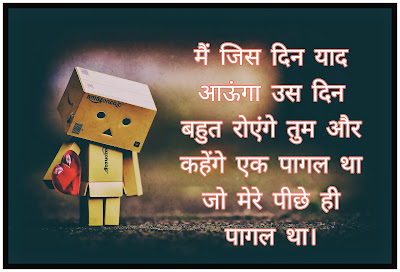 Images For Gam Shayari Gam Shayari Images In Hindi