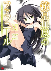 Tập 11: Prismatic Garden (プリズマティック・ガーデン Purizumatikku Gāden)