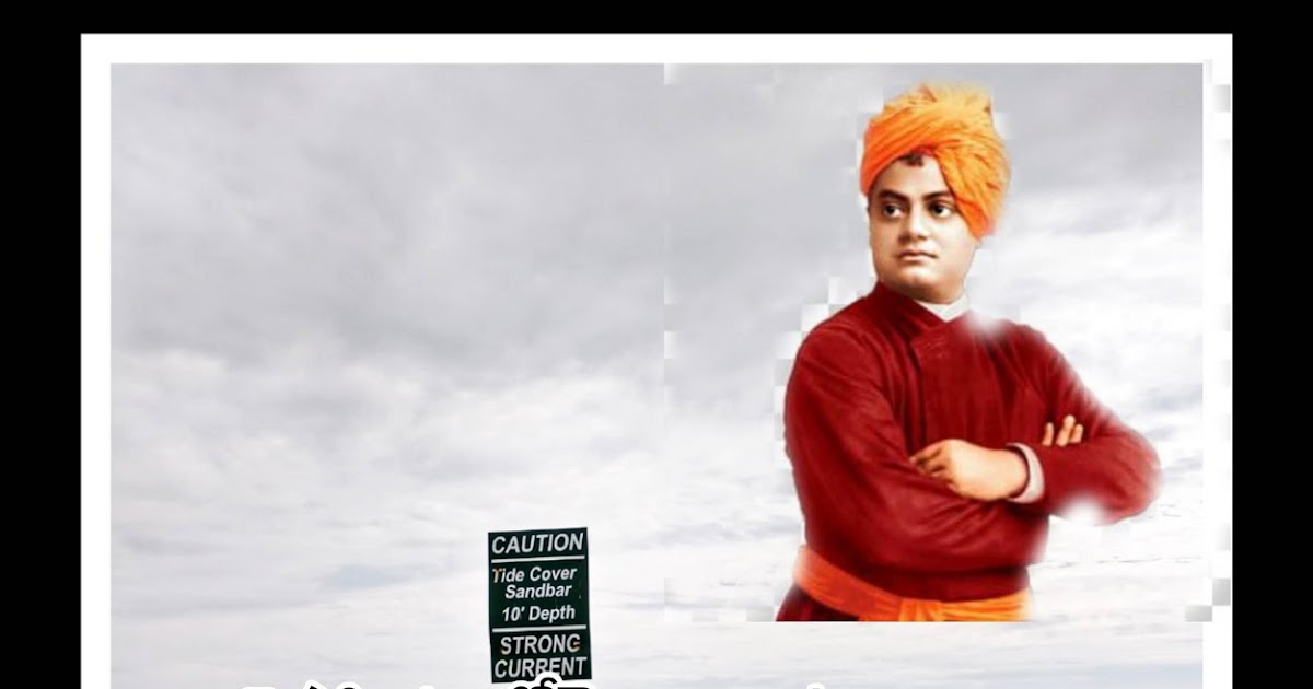 swami vivekananda biography in telugu language pdf swami vivekananda biography in telugu language pdf
