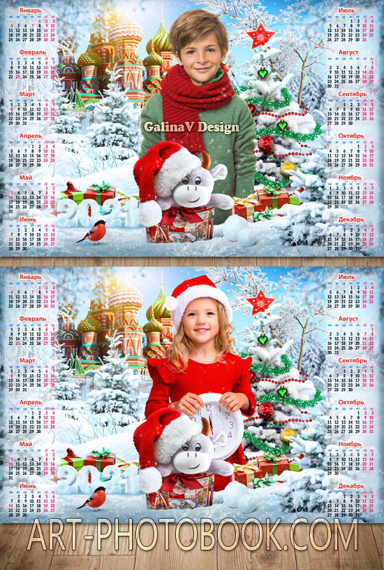 Выпускные фотокниги, школьные фотоальбомы, фотокниги для ...