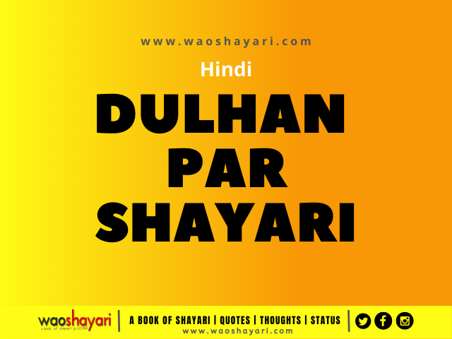 dulhan shayari in hindi full screen whatsapp status