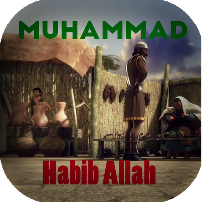 habib Allah Muhammad peace be upon him Series