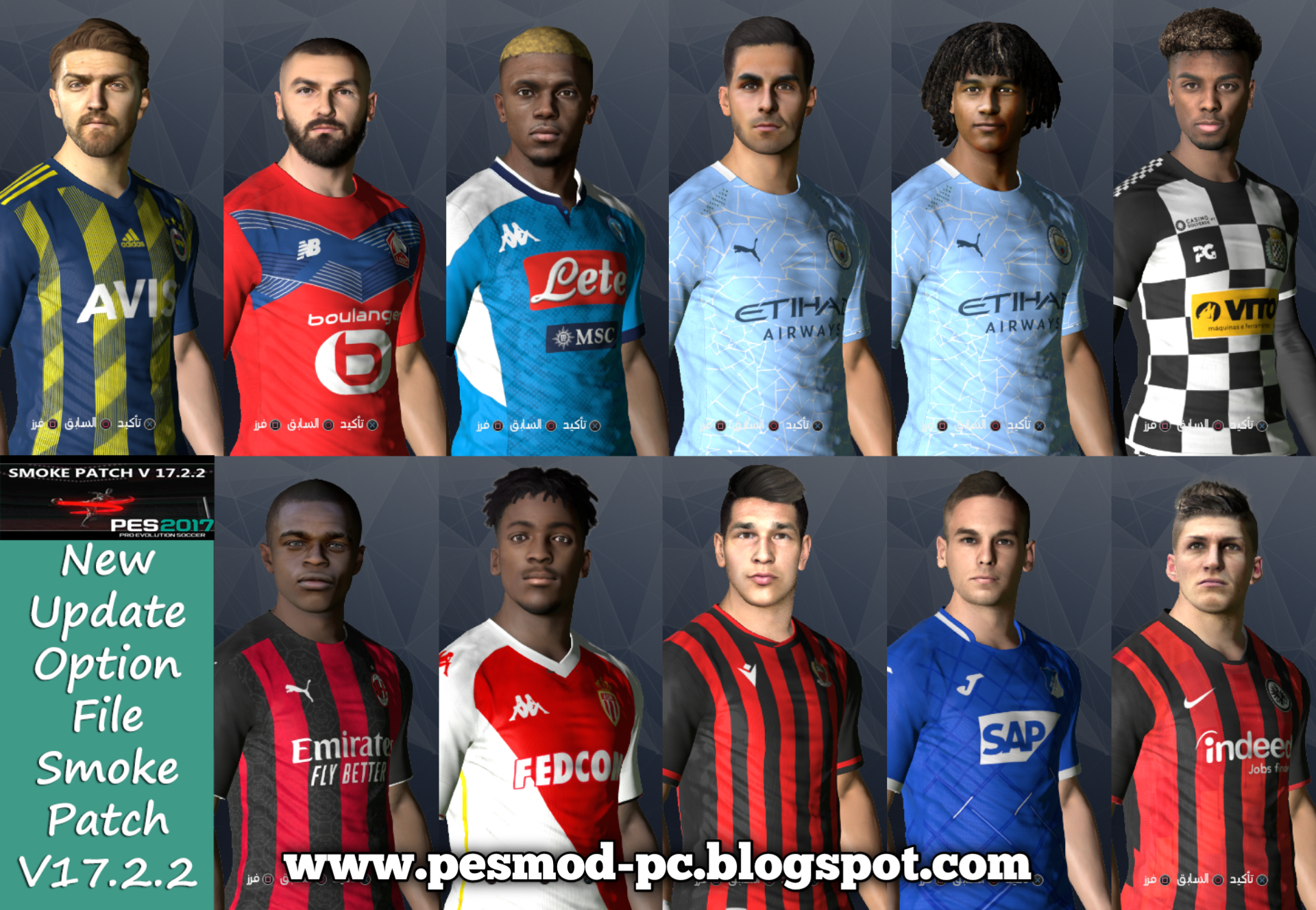 Smoke patch pes 2021