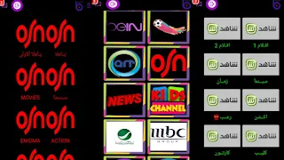 تحميل تطبيق MAX CONECT TV للأندرويد لمشاهدة القنوات التلفاز المتنوعة بدون تقطيع