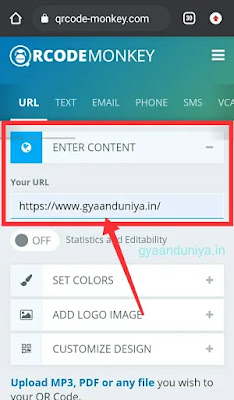QR Code kya hota hai aur kaise banaye? | QR code Full Form in hindi