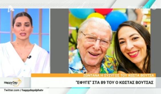 Κατέρρευσε στον αέρα η Αλίκη Κατσαβού 