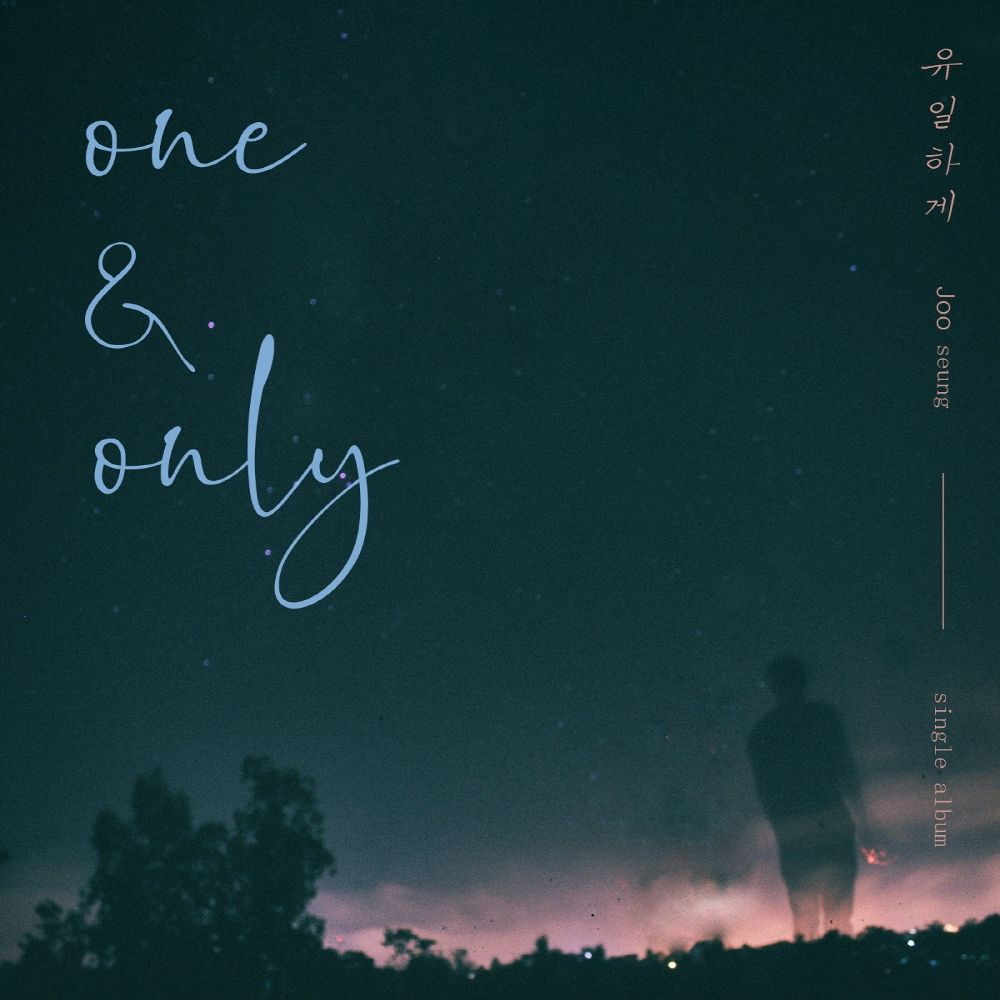Joo Seung – One & Only – Single