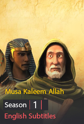 Musa Kaleem Allah Season 1 With English Subtitles