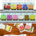 Train Number Puzzle for Toddlers