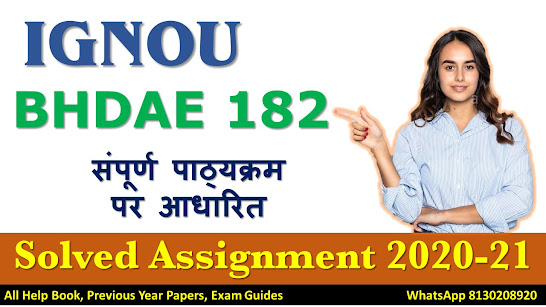 BHDAE 182 Solved Assignment 2020-21, IGNOU Sloved Assignment, 2020-21, BHDAE 182, IGNOU Assignment