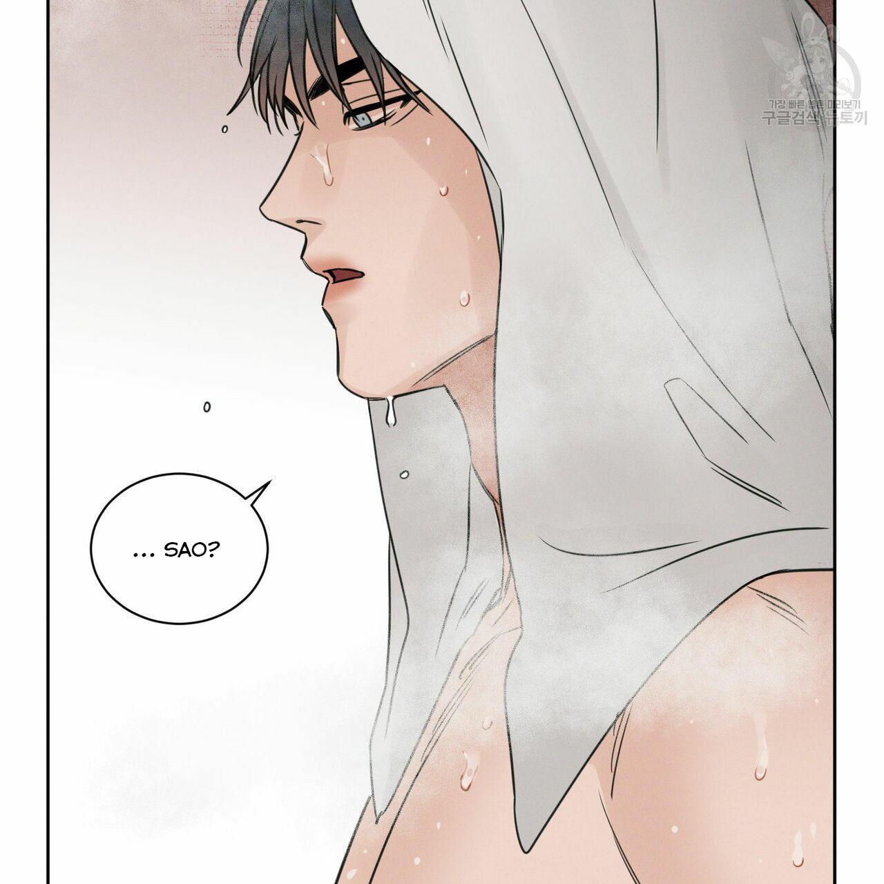 Đọc truyện Dù Anh Không Yêu Em - Chapter 20
