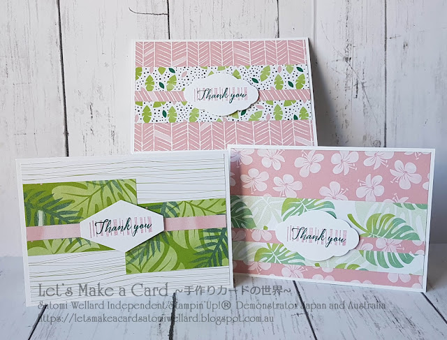 #loveitchopit Easy DSP Thank You Card Satomi Wellard-Independent Stampin’Up! Demonstrator in Japan and Australia, #su, #stampinup, #cardmaking, #papercrafting, #rubberstamping, #stampinuponlineorder, #craftonlinestore, #papercrafting, #handmadegreetingcard, #greetingcards  #loveitchopit #easydespcard #thankyoucard #gardenimpressionsdsp #tropicalescapedsp #bannersforyou#スタンピン　#スタンピンアップ　#スタンピンアップ公認デモンストレーター　#ウェラード里美　#手作りカード　#スタンプ　#カードメーキング　#ペーパークラフト　#スクラップブッキング　#ハンドメイド　#オンラインクラス　#スタンピンアップオンラインオーダー　#スタンピンアップオンラインショップ　 #動画　#フェイスブックライブワークショップ　#　#簡単カード　#サンキューカード