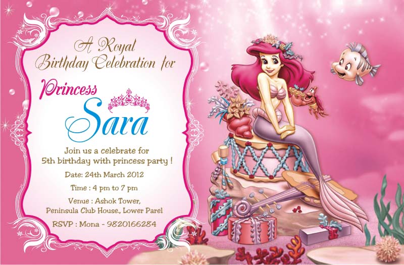 Birthday Party Invitation Card Invite Personalised Return Gifts Mumbai birthday-party-invitation-card-invite-personalised-return-gifts-mumbai