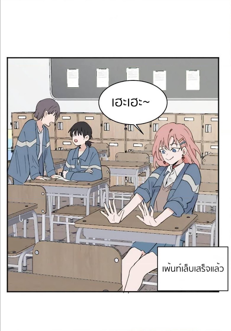 That Time I Was Blackmailed By the Class s Green Tea Bitch - หน้า 11