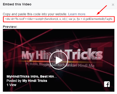 blog-par-facebook-video-ko-embed-kaise-kare-uske-tarike