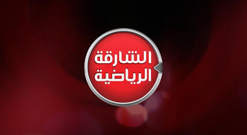 حصريا تردد قنوات الرياضة على النايل سات 2021 تردد قنوات الرياضة