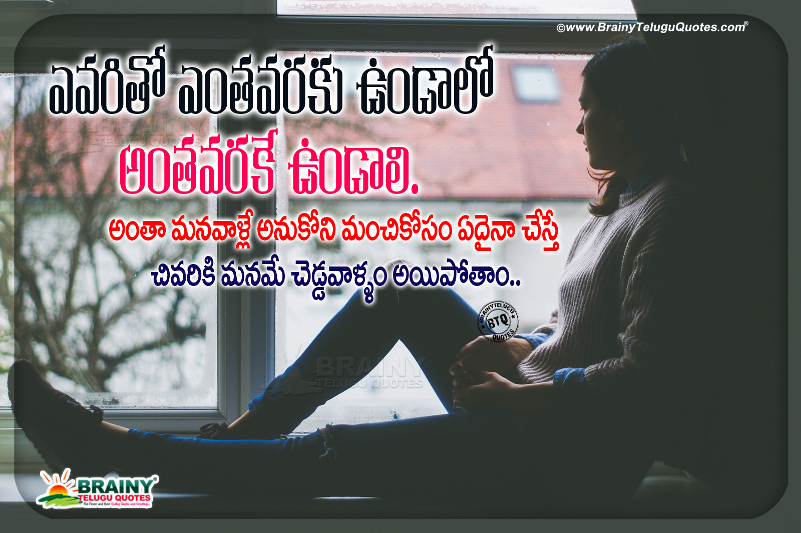 Nice Telugu Relationship Quotes Hd Wallpapers Life Line Messages In Telugu Brainyteluguquotes Comtelugu Quotes English Quotes Hindi Quotes Tamil Quotes Greetings