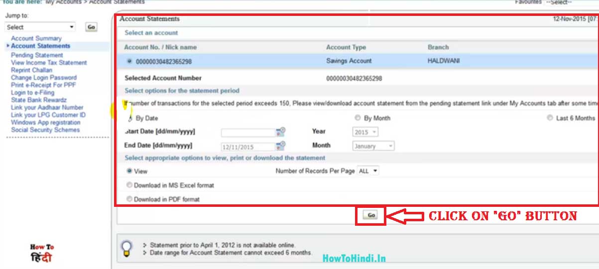 how to check loan account in sbi how to check loan account in sbi