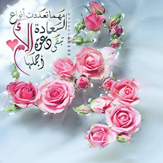 بوستات عيد الام Postcards-Mothers اجمل بوستات عن الأم