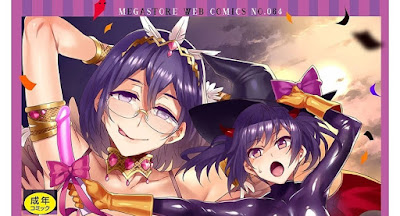 発情人妻カーニバル 発情人妻カーニバル raw zip dl