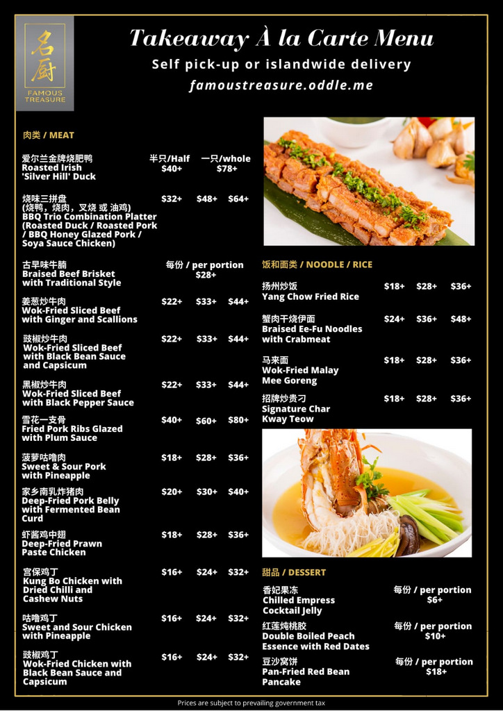 Chubby Botak Koala Singapore Food Blog Travel And Lifestyle June 2020