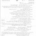 الاجوبة النموذجية لاسئلة مادة اللغة العربية للصف السادس العلمي 2015 الدور الاول