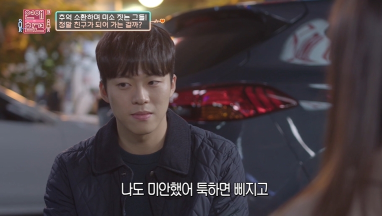 헤어진 커플들이 재회해도 똑같이 헤어지는 이유 | 인스티즈