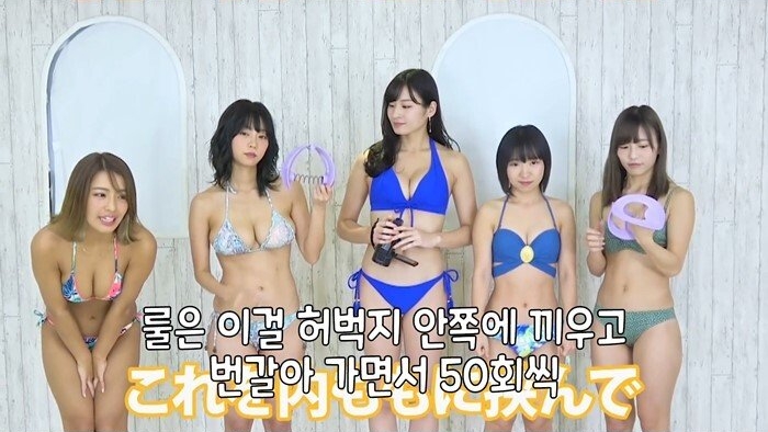 그라비아 아이돌 허벅지 대결 - 꾸르