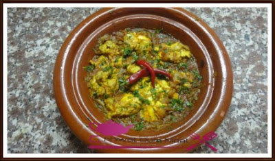 شهيوات عيد الاضحى : المخ مشرمل