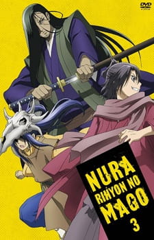 nurarihyon no mago season 2 sub indo solidfiles nurarihyon no mago season 2 sub indo solidfiles