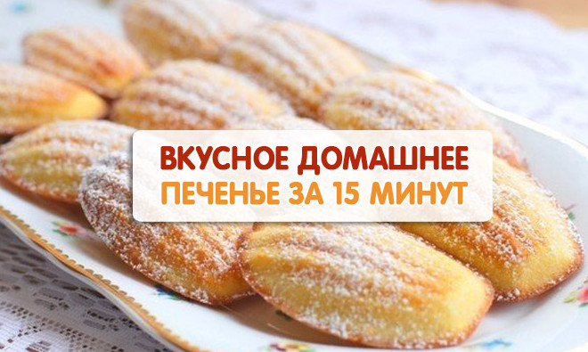 Как удалить и что это