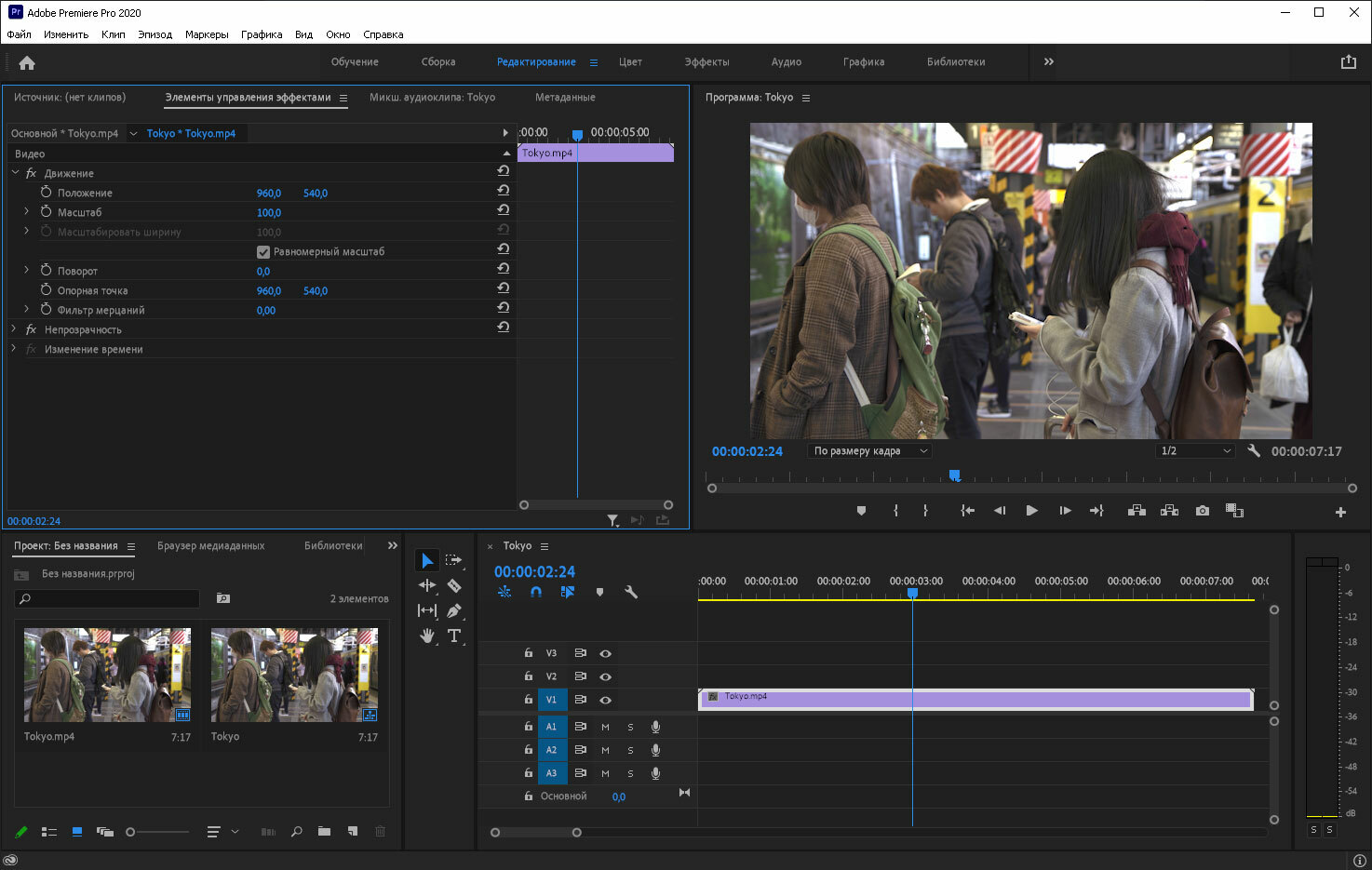 Adobe premiere pro 2024 repack. Premiere Pro 2020. Adobe Premiere Pro 2020. Интерфейс Adobe Premiere Pro 2020. Adobe Premiere Pro Pro 2020.