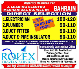 Gulf%2BJob%2BPaper%2B%252840%2529
