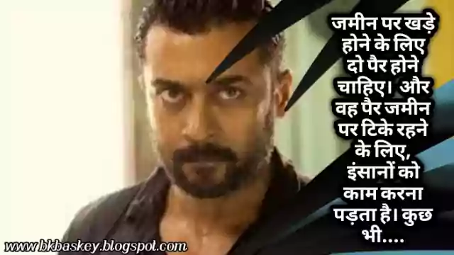 positive attitude status in hindi for whatsapp positive attitude status in hindi for whatsapp