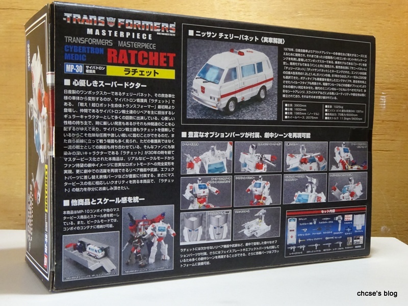 Details about   Takara Tomy Transformers Masterpiece MP-30 Ratchet Nissan Cherry Vanette Figure 