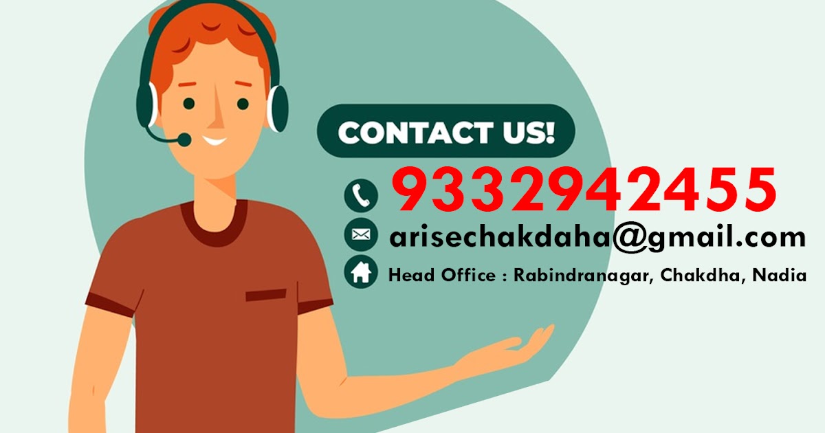 HELP DESK Arise Educational Institute