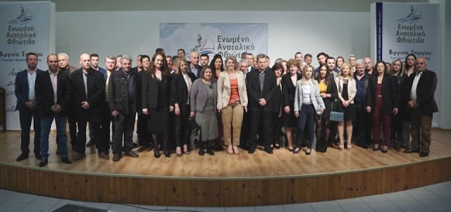 Παρασκευή 30 Αυγούστου η ορκωμοσία της Δημάρχου κ. Βιργινίας Στεργίου και του Δημοτικού Συμβουλίου Παρασκευή 30 Αυγούστου η ορκωμοσία της Δημάρχου κ. Βιργινίας Στεργίου και του Δημοτικού Συμβουλίου