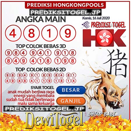 Prediksi Togel Hongkong Kamis 16 Juli 2020 Hk Malam Ini Prediksitogel Jp