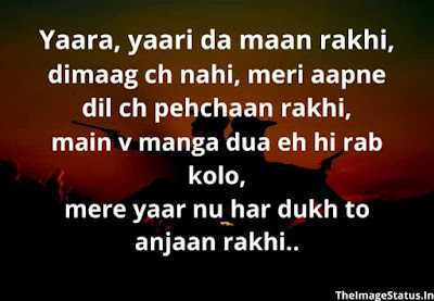 Punjabi Status On Yaari